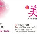 중흥그린공인중개사사무소 이미지