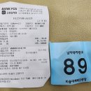 비승대체력단련장 첫 라운딩후기