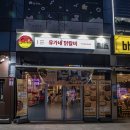 유천택지내 선수촌로 이미지