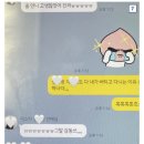 블라인드에 올라온 31기 옥순 폭로글과 옥순 해명 . jpg 이미지