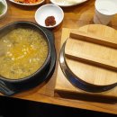 삼대전라도추어탕 - 8201 | 삼대전라도추어탕