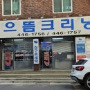 광진바른약국 이미지