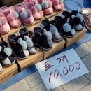 약목시장 이미지