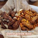 완스포츠 | 대구 푸라닭 이곡점-성서 치킨 맛집에서 즐긴 내.완.반 윙콤보 후기
