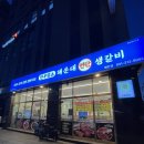 해운대 연탄 생갈비 (수원매탄점) | [ 수원 영통 ] 수원 한우 영통 회식으로도 좋은 고깃집 한우 해운대연탄생갈비 수원매탄점 후기