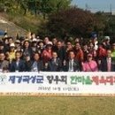 살곶이 궁터장 이미지