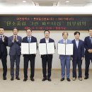 칠성에너지 이미지