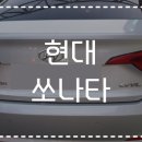 부천현대자동차공업사 이미지