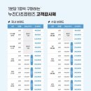 다비치안경신제주점 이미지