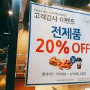 파리바게뜨이화점 이미지