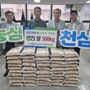 농협 인천옹진군지부 이미지