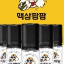 큐알전자담배 이미지