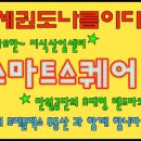 더봄부동산공인중개사사무소 이미지