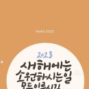 소백산육개장