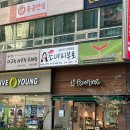 [신림] 신림피부관리 소녀피부로에서 오존필 체험 후기
