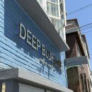 카페블루레이크청호 | [망원 카페/맛집] 딥블루레이크 내돈내산 후기