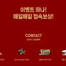영구제