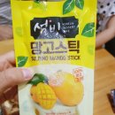 설빙구로지밸리점