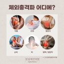 세란재활의학과의원 이미지