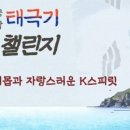 시지초등학교 이미지