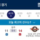 청주야구장 이미지