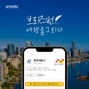 현대이벤트여행사
