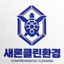 새론1호 네이버블로그