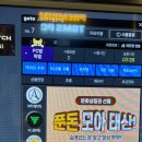 스토리PC랩안산 이미지