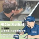 하효청소년문화의집 이미지