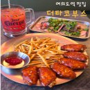 여의도역(3) | [여의도역맛집] 여의도역점심 더타코부스에서 먹은 후기