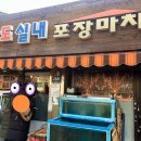 왔다실내마차 네이버블로그
