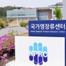 한국생명공학연구원(국가영장류센터) 네이버블로그