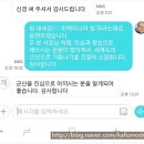 군산 게스트하우스 여정에서 숙박, 이럴 수가! 군산에 이런 곳이! 감탄