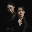 재난경보방송 | 세이렌 결말 총정리