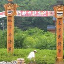 운연동 추어마을 이미지