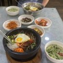 부싯돌양푼이비빔밥 이미지