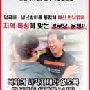 조항경로당 이미지