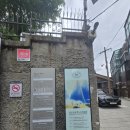 박노수미술관 | 서촌 박노수 미술관 개관 11주년 기념전시 간원 일기 전시관람 후기