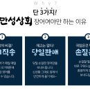 양어장상회 이미지