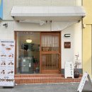 호키네유부 전포점 이미지