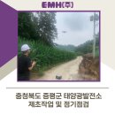 주식회사팀에이치 이미지