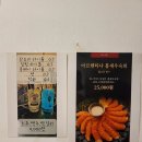 옥교국밥