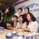 신바람 이미지