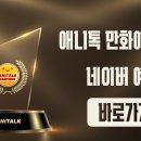일산애니톡만화애니학원