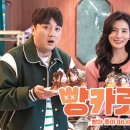 빵이좋아 이미지