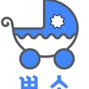 유모차카시트세탁뽀송 이미지