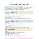 교과서 연계 한국사 읽기 6학년 이미지