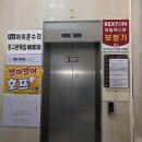 사당 경락 잘하는곳 윤하다 에스테틱 프리미엄얼굴관리 8회차 후기 / 주차정보