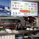 옥돔식당 이미지