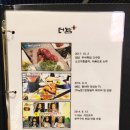 안촌가든 | 영등포 맛집 - 더함깍둑등심 엄지척!!